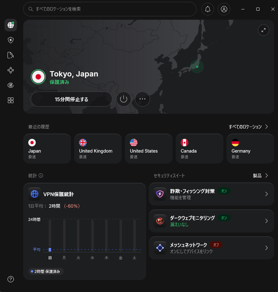 NordVPNアプリの画面。Tokyo, Japan に接続され保護済みと表示されている